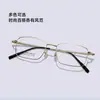 Yitong "6820" Armazón de Lentes de Negocio para Hombre de Titanio Puro, Electrochapado IP, Montura Completa, Ultraligero, para Miopía, Venta al por Mayor en Danyang