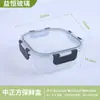 Contenedores de Vidrio de Borosilicato de Alta Calidad para Alimentos, Aptos para Calentar y Refrigerar, Set Amazon Temu, Popular Lonchera Transfronteriza con Compartimentos