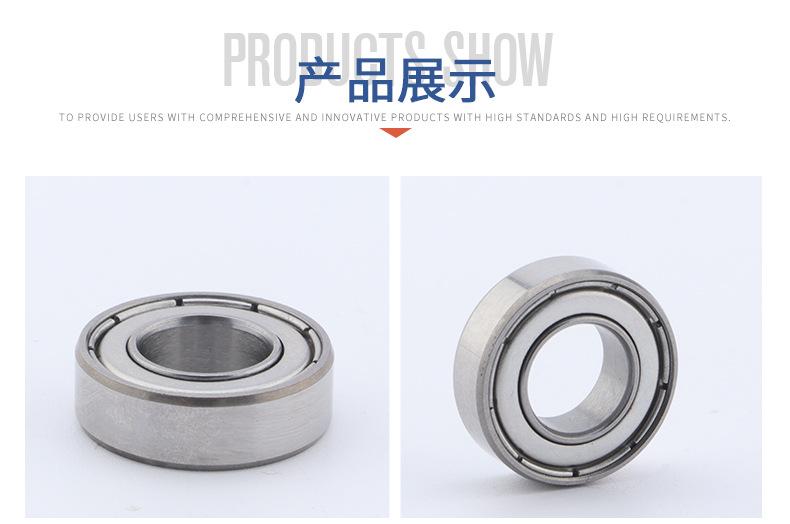 村上详情页（新）_11