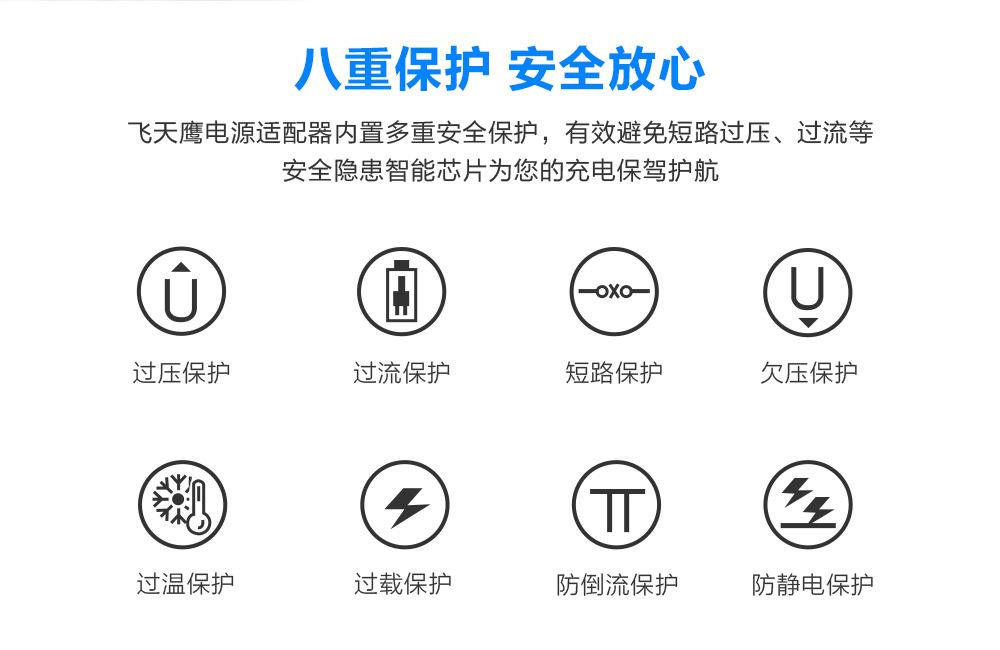 FLYPOWER180A详情_02.jpg