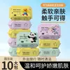Toallitas Húmedas Mini Portátiles de Dibujos Animados, Toallitas para Bebé, Paquete Pequeño, Toallitas para Estudiantes para Boca, Cara y Manos, Pañuelo de Bolsillo Conveniente, Toallitas Húmedas
