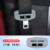 Adecuado para Nissan Teana Sylphy Qashqai Tiida Land Blue Bird con Cubierta Protectora de Enchufe Cubierta de Silicona Accesorios Decoración