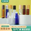 Botella de roll-on de color con tapa botella de aceite esencial 10 ml sub-botella de perfume tapa con veta de madera botella de vidrio transparente esmerilado venta al por mayor