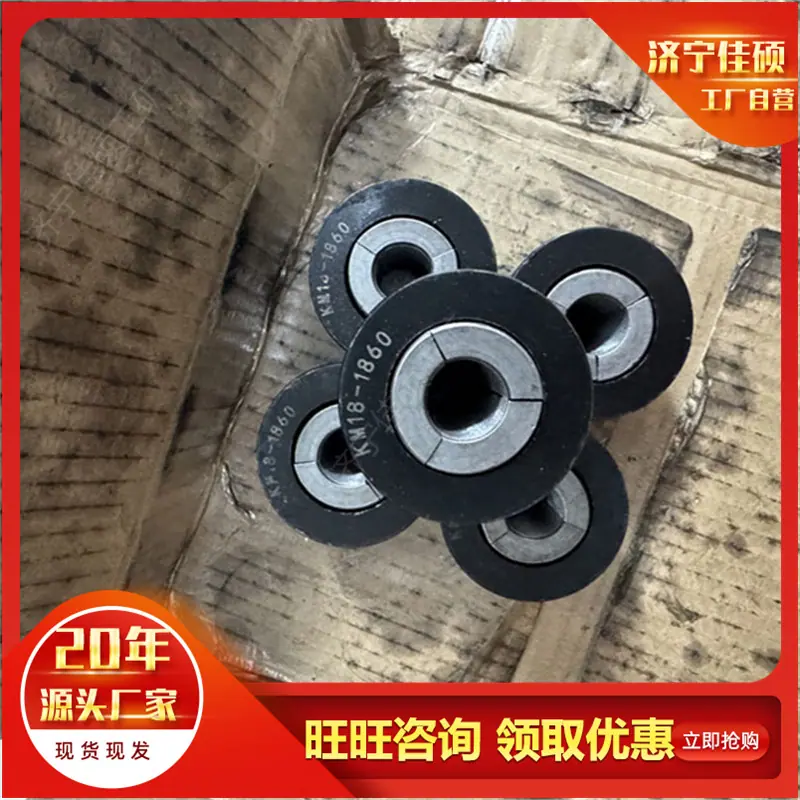 锚具 (67)