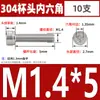 Tornillos de Cabeza Cilíndrica con Hexágono Interior de Acero Inoxidable 304 Din912 Tornillos de Cabeza Cóncava Pernos Hexagonales M1.4-M6