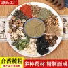 Peine con Fragancia Combinada de Medicina Tradicional China a Base de Hierbas Antiguas Polvo Materias Primas Medicinales Naturales Polvo Molido Productos Nuevos de Temporada Fabricante de Origen Venta al por Mayor