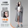 Impermeable Desechable Sencillo Largo de Cuerpo Completo a Prueba de Lluvia para Hombre Adulto Ropa Exterior de Viaje Portátil Engrosado Poncho para Niños