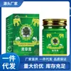 Atacado do Fabricante Pomada de Grama Verde Importada da Tailândia 50g, Dropshipping Disponível