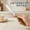 Juego de cubiertos western de acero inoxidable 420, tenedores de cena 304 con mangos acrílicos estilo bambú, utensilios antideslizantes para bistec para uso en casa
