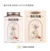 Frasco Rojo Rosa Tinta Tianhui, Empaque de Rosa Liofilizada, Empaque Vacío para Té de Flor de Rosa, Frasco Sellado de Rosa para Souvenir
