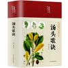Tapa Dura Carcasa Dura Libros Clásicos Genuinos de Estudios Chinos Zengguang Xian Wen Shan Hai Jing Huang Di Neijing Libros Famosos Mundialmente