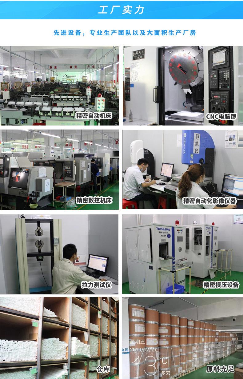 德诚旺密封胶条最终版_07