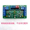 Kit de Placa Controladora de Tubo Ojo de Gato 6E2 de Doble Canal Amplificador de Potencia DIY con Indicación de Nivel de Volumen