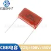 Capacitores CBB22 225J400V 2.2UF250V 104J630V 450v 564J 152J 475J400V