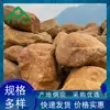 Piedra de Cera Amarilla al por Mayor para Estanques de Peces, Piedra de Cera Amarilla Natural para Rocallas, Piedras para Césped de Parques, Decoraciones de Taludes y Adornos de Arroyos