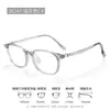 Armazón de TR estilo coreano, adecuado para caras redondas y cuadradas, anteojos para mujer, modelo 26247, ultraligero, hace que la piel luzca más brillante, para miopía, ajuste profesional de lentes