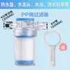 Elemento Filtrante Substituível para Pré-Filtro de Água da Torneira Doméstica, Elemento Filtrante de Algodão PP para Aquecedor de Água, Vaso Sanitário, Máquina de Lavar Roupa, Chuveiro