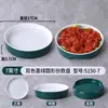 Platos para Restaurante de Fondue de Melamina, Vajilla Comercial de Moda, Platos Nórdicos para Entrantes Fríos de Restaurante, Platos para Guarniciones de Barbacoa, Platos Artísticos