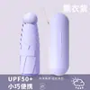 Sombrilla de protección solar para mujer, doble uso para sol y lluvia, protección UV, mini paraguas cápsula compacto y portátil 3845Q