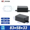 Caja de seguridad para fuente de alimentación, carcasa para interior y exterior, carcasa de plástico para instrumentos electrónicos, caja de control de batería de litio, caja de terminales para exteriores