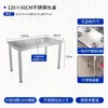 Restaurante de Hot Pot Estilo Industrial Tienda de Brochetas Kebab Mesa Plegable de Acero Inoxidable Tienda de Helados Estilo Hong Kong Puesto de Mariscos Silla Comercial