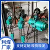 Equipamento de Elevação Subterrânea de Mina de Carvão Guincho Elétrico de Corrente Hq3-(3~16) Talha Pneumática à Prova de Explosão para Minas