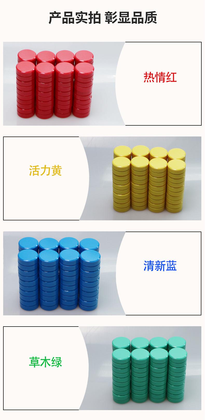 平面磁粒详情页_12.jpg