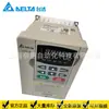 Suministro en stock Inversor de carga ligera Delta Mini inversor VFD007M21A-A