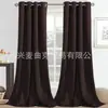 Venda quente da Amazon cortina com acabamento liso bloqueio solar resistente ao calor simples anel universal multicolor opcional fabricante de origem