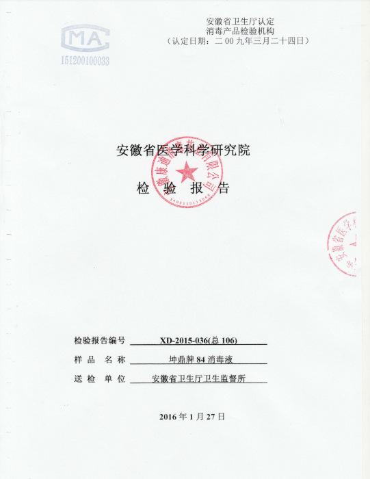 微信截图_20210108140852