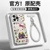 Cordão de gato com poá adequado para capa de celular Apple 17promax skin adesivo iphone15 16 desenho animado fofo 14 externo
