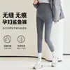 Leggings de maternidad, adecuados para primavera y otoño, leggings finos estilo tiburón, cómodos alrededor del vientre, pantalones de yoga, leggings estilo Barbie y versiones más gruesas para otoño e invierno