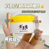 Tiktok creme de astrágalo quente hidratante creme essência de astrágalo hidratante e melhorando a secagem Creme Refirmante e clareador produtos genuínos