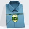 Camisa de Manga Corta para Hombre Camisa de Seda de Morera Ligera para Negocios Casual de Alta Gama Transpirable Seda de Hielo Camisa Blanca