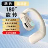 2025 Nuevo Auricular Inalámbrico Bluetooth Especial para Deporte Correr Conducción Ósea Colgante en la Oreja No dentro de la Oreja Uso Prolongado Sin Dolor