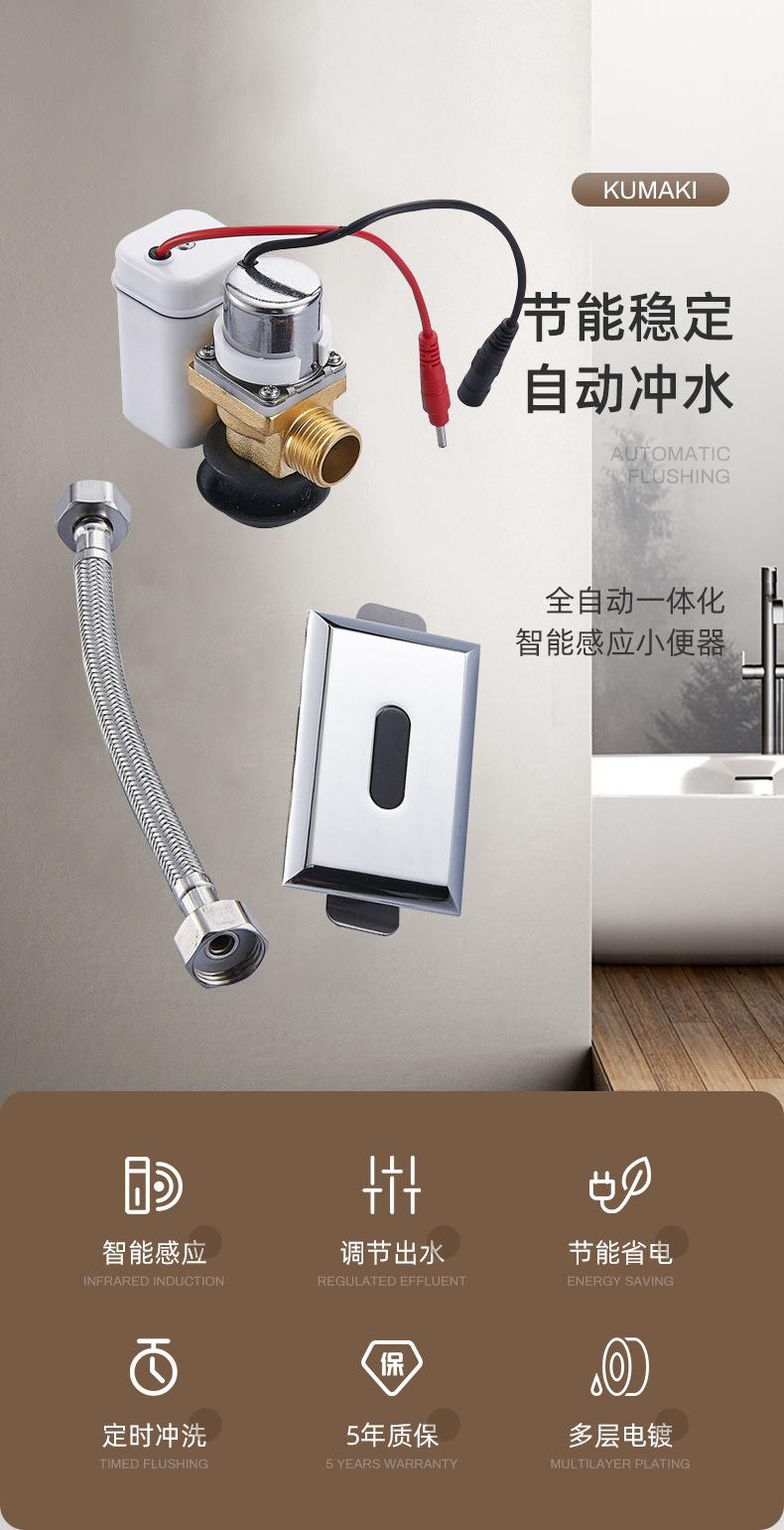 冲水器电磁阀详情_01.jpg