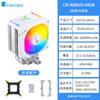 Cooler para CPU Joyce CR-1400 Branco Resfriado a Ar AMD Computador de Mesa Ventilador Silencioso 4 Tubos de Calor 1700