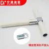 Conector Plano para Riel Deslizante Varilla de Cable Conector Bajo Accesorio 28mm Tubería Compuesta Varilla de Tubería Inclinada Herramienta Especial