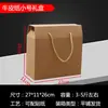 Caja de Embalaje de Papel Kraft Caja de Regalo en Stock Caja Universal para Empaque de Frutas Frutas Secas Granos Especiales Caja de Regalo Caja de Papel