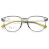 Suministros del Fabricante Almohadilla Nasal de Silicona TR para Montura de Gafas, Flexible, Sin Apretar, Miopía, Ambliopía, Se Puede Equipar con Montura de Gafas de Prescripción