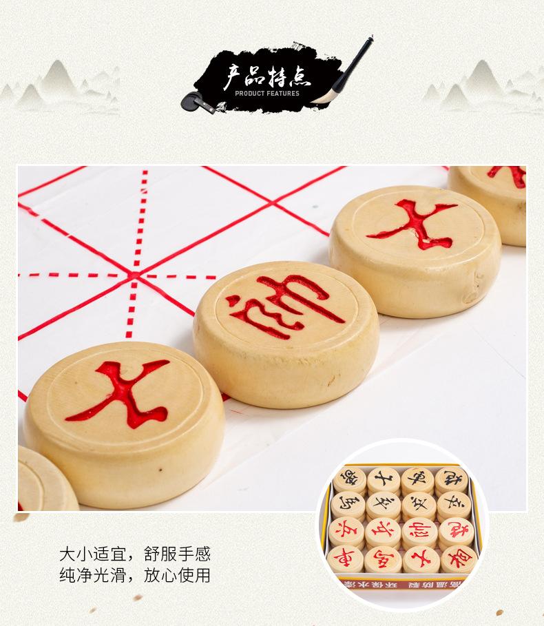纸盒象棋_05.jpg