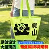Bolsa de mano tejida a mano personalizada