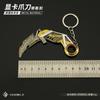 Llavero metálico con forma de cuchillo y garra de Fearless Contract Peripheral RGX Graphics, mini arma de juego Vallorante de 9 cm