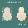 Novo Adesivo de Seio Descartável Não Tecido Pull-up Feminino Verão Invisível e Sem Marcas Fino Anti-volume Anti-flacidez Adesivo de Seio