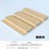 Panel de Pared Ecológico de Madera Panel de Rejilla 195 Panel de Pared Techo Zócalo Soporte de Carga Propia Tablero de Fibra de Bambú Pared Integrada