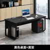Mesa de escritório para uma pessoa mesa de computador simples moderna estação de trabalho para funcionário de escritório mesa do chefe combinação de mesa e cadeira mesa de estudo para casa
