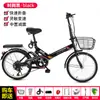 Bicicleta Plegable de 20 pulgadas, Cabe en la Cajuela, Bicicleta Ligera para Adultos, Bicicleta Compacta con Cambios en el Pedal