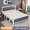 Cama Plegable para Uso Doméstico, Cama Doble, Cama Individual, Simple y Duradera, Adecuada para la Hora de la Siesta, Viviendas de Alquiler, Cama de Madera para Adultos, Cama de Hierro