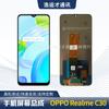 Adequado para Montagem de Tela Oppo Realme C30 C31 Display de Tela de Celular C30S Lcd Tela Lcd