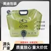 Bolsa de Mensajero para Exteriores Personalizada de 8L/10L para Almacenamiento de Agua con Válvula, Bolsa de Agua Auto-Soportante, Empaque de Agua Potable para Viajes de Montañismo
